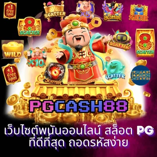 slot888
